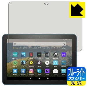 u[CgJbgy  zیtB Fire HD 8 (10E2020N6f) { А