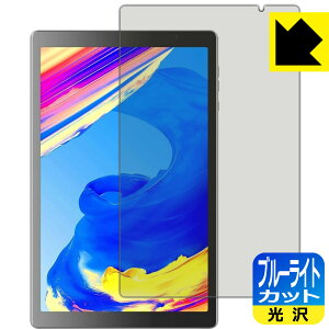 �u���[���C�g�J�b�g�y ���� �z�ی�t�B���� VANKYO �����[�L���[ MatrixPad S20 ���{�� ���А�������
