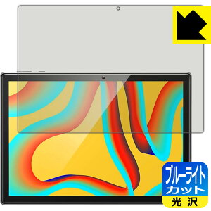 �u���[���C�g�J�b�g�y ���� �z�ی�t�B���� VANKYO �����[�L���[ MatrixPad S30 / S30T ���{�� ���А�������