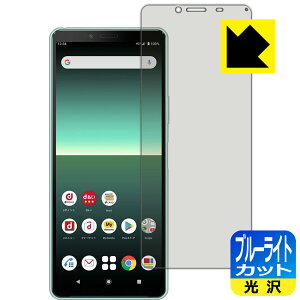 u[CgJbgy  zیtB GNXyA Xperia 10 II (SO-41A/SOV43) { А