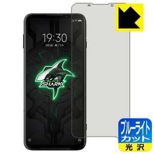 u[CgJbgy  zیtB Black Shark3 y wFؑΉ z { А