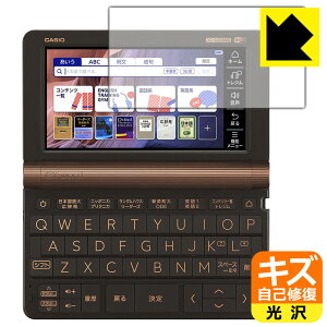 LYȏCیtB JVIdq EX-word XD-SXV[Y / AZ-SVV[Y/ XD-SVV[Y { А