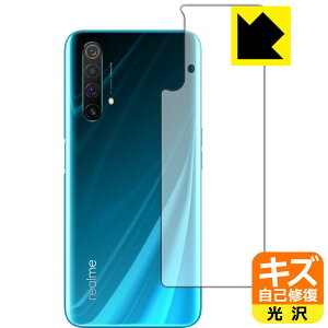 �L�Y���ȏC���ی�t�B���� OPPO Realme X50 5G (�w�ʂ̂�) ���{�� ���А�������