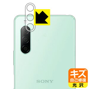 LYȏCیtB GNXyA Xperia 10 II (SO-41A/SOV43) Yӕp { А