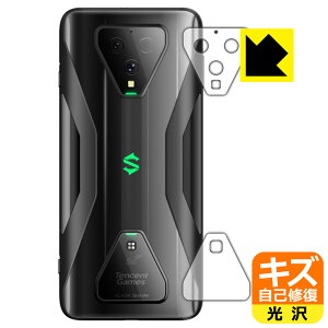 LYȏCیtB Black Shark3 (YӕE[d|[gӕp) { А