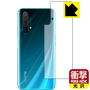 �Ռ��z���y ���� �z�ی�t�B���� OPPO Realme X50 5G (�w�ʂ̂�) ���{�� ���А�������