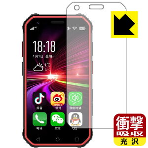 �Ռ��z���y ���� �z�ی�t�B���� SOYES S10 ���{�� ���А�������