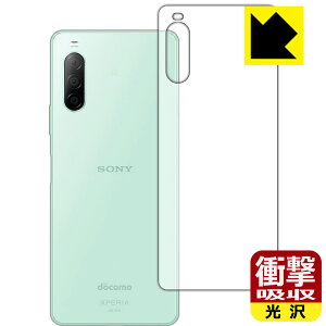 Ռzy  zیtB GNXyA Xperia 10 II (SO-41A/SOV43) wʂ̂ { А