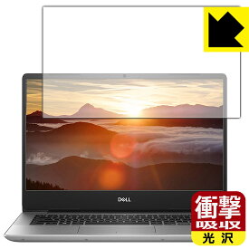 衝撃吸収【 光沢 】保護フィルム Inspiron 14 5000シリーズ(5485) 日本製 自社製造直販
