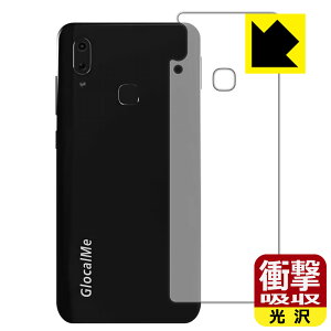 Ռzy  zیtB GlocalMe S20i (wʂ̂) { А