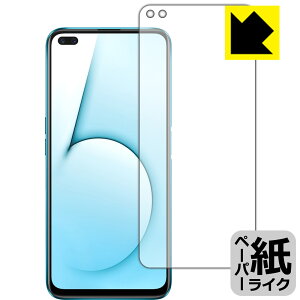�y�[�p�[���C�N�ی�t�B���� OPPO Realme X50 5G (�O�ʂ̂�) ���{�� ���А�������