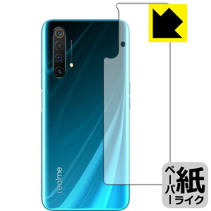 �y�[�p�[���C�N�ی�t�B���� OPPO Realme X50 5G (�w�ʂ̂�) ���{�� ���А�������