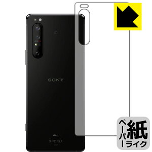 y[p[CNیtB GNXyA Xperia 1 II (SO-51A/SOG01/XQ-AT42) wʂ̂ { А