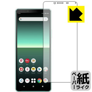 y[p[CNیtB GNXyA Xperia 10 II (SO-41A/SOV43) Oʂ̂ { А