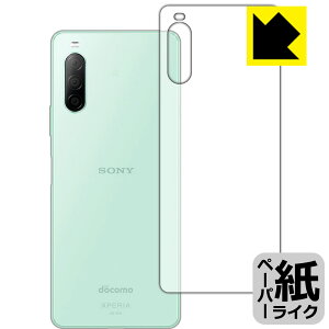 y[p[CNیtB GNXyA Xperia 10 II (SO-41A/SOV43) wʂ̂ { А