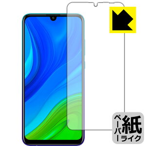 y[p[CNیtB t@[EFC HUAWEI nova lite 3+ (Oʂ̂) { А