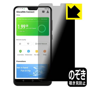 Privacy Shield�y �`�����h�~�E���˒ጸ �z�ی�t�B���� GlocalMe S20i ���{�� ���А�������