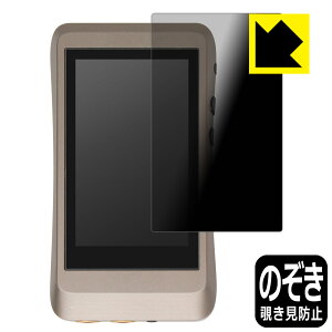 Privacy Shieldy `h~E˒ጸ zیtB iBasso Audio DX120 { А