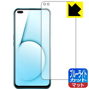 �u���[���C�g�J�b�g�y ���˒ጸ �z�ی�t�B���� OPPO Realme X50 5G ���{�� ���А�������