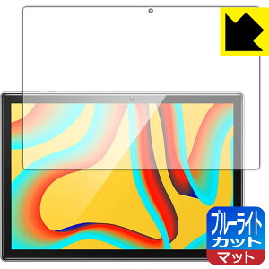 �u���[���C�g�J�b�g�y ���˒ጸ �z�ی�t�B���� VANKYO �����[�L���[ MatrixPad S30 / S30T ���{�� ���А�������