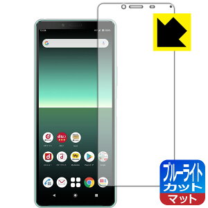 u[CgJbgy ˒ጸ zیtB GNXyA Xperia 10 II (SO-41A/SOV43) { А
