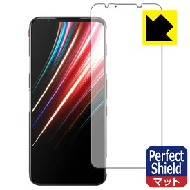 Perfect Shield nubia RedMagic 5 / Red Magic 5G 【 指紋認証対応 】 3枚セット 日本製 自社製造直販