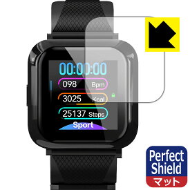 Perfect Shield HiBand スマートウォッチ W12 日本製 自社製造直販