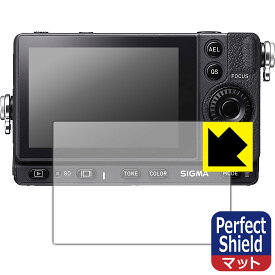 Perfect Shield SIGMA fp L / fp (3枚セット) 日本製 自社製造直販
