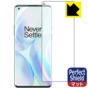 Perfect Shield OnePlus 8 Pro (�O�ʂ̂�)�y �w��F�ؑΉ� �z ���{�� ���А�������