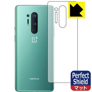 Perfect Shield OnePlus 8 Pro (wʂ̂) 3Zbg { А