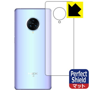 Perfect Shield vivo NEX 3 5G / NEX 3S 5G (wʂ̂) 3Zbg { А