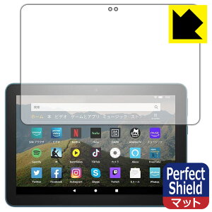 Perfect Shield Fire HD 8 (10E2020N6f) { А