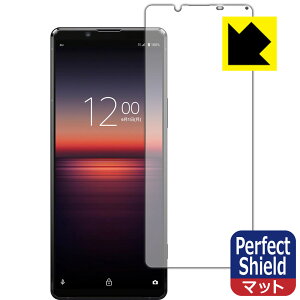 Perfect Shield GNXyA Xperia 1 II (SO-51A/SOG01/XQ-AT42) Oʂ̂ (3Zbg) { А