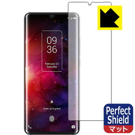 Perfect Shield TCL 10 Pro (T799H/T799B) 前面のみ【 指紋認証対応 】 (3枚セット) 日本製 自社製造直販