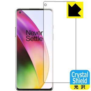 Crystal Shield OnePlus 8 (�O�ʂ̂�)�y �w��F�ؑΉ� �z 3���Z�b�g ���{�� ���А�������