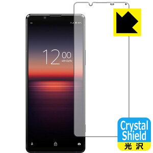 Crystal Shield GNXyA Xperia 1 II (SO-51A/SOG01/XQ-AT42) Oʂ̂ { А