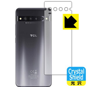 Crystal Shield TCL 10 Pro (T799H/T799B) �w�ʂ̂� (3���Z�b�g) ���{�� ���А�������