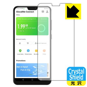 Crystal Shield GlocalMe S20i (�O�ʂ̂�) 3���Z�b�g ���{�� ���А�������
