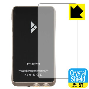 Crystal Shield iBasso Audio DX120 (�w�ʂ̂�) 3���Z�b�g ���{�� ���А�������