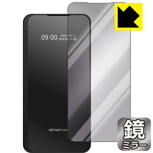 Mirror Shield LG V60 ThinQ 5G (LGfAXN[v\ʗp) { А
