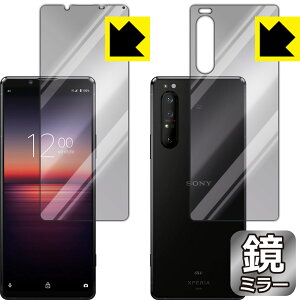 Mirror Shield GNXyA Xperia 1 II (SO-51A/SOG01/XQ-AT42) ʃZbg { А