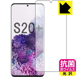 R RECXy  zیtB MNV[ Galaxy S20+ 5G (Oʂ̂)y wFؑΉ z { А