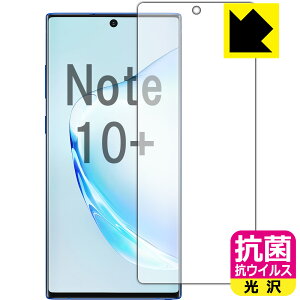 R RECXy  zیtB MNV[ Galaxy Note10+ (Oʂ̂)y wFؑΉ z { А