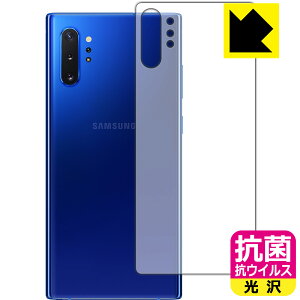 R RECXy  zیtB MNV[ Galaxy Note10+ (wʂ̂) { А