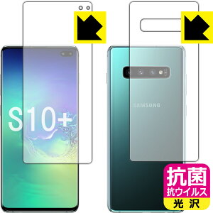 R RECXy  zیtB MNV[ Galaxy S10+ (ʃZbg)y wFؑΉ z { А