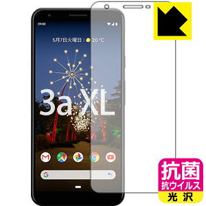 �R�� �R�E�C���X�y ���� �z�ی�t�B���� Google Pixel 3a XL (�O�ʂ̂�) ���{�� ���А�������