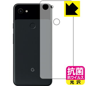 �R�� �R�E�C���X�y ���� �z�ی�t�B���� Google Pixel 3a XL (�w�ʂ̂�) ���{�� ���А�������