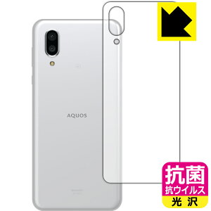 R RECXy  zیtB ANIX AQUOS sense3 plus / sense3 plus TEh (wʂ̂) { А