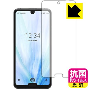 R RECXy  zیtB ANIX AQUOS R3 (Oʂ̂) { А
