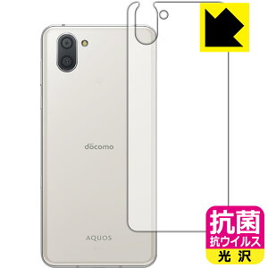 R RECXy  zیtB ANIX AQUOS R3 (wʂ̂) { А